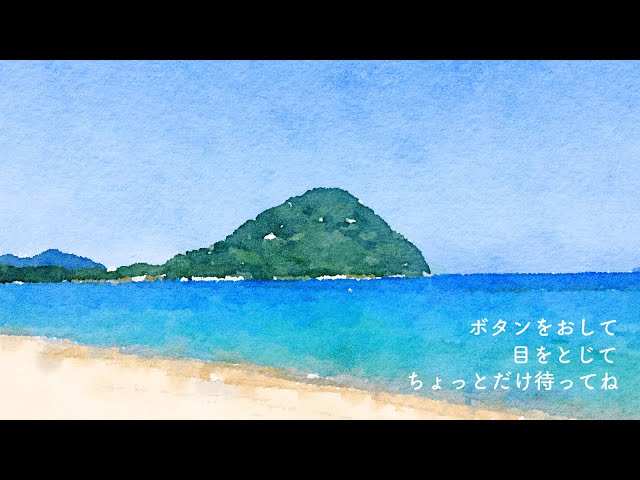 菊ヶ浜