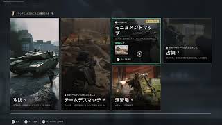 予備知識無しのおっさんデルタフォースなるものをやってみる！