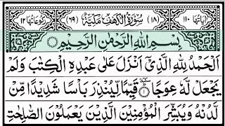 Download lagu Surah Al-Kahf (The Cave) | Beautiful Quran Recitation HD | سورة الكهف mp3