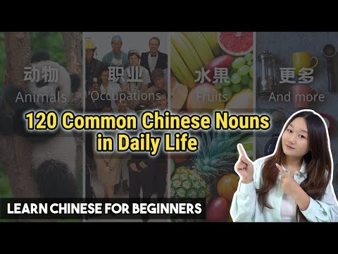 120 Common Chinese Nouns in Daily Life | Learn Mandarin for Beginners