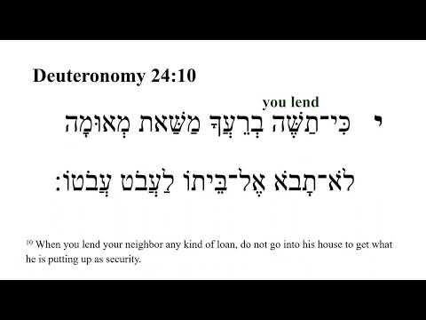 Deuteronomy 24 -- Hebrew Bible Speaker with English Captions