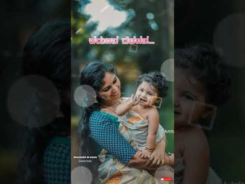 Hettavalu yaramma hottavalu yaramma | jamindaru movie | mother song stetus video |
