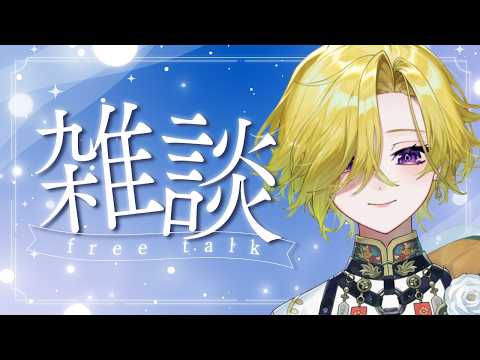 [#雑談 ]初見さん大歓迎！寝起き作業マンVtuber[華々里らなん/#vtuber 】