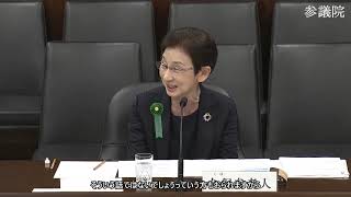 【字幕付き】20260611 参議院 法務委員会 12 北村晴男 日本保守党