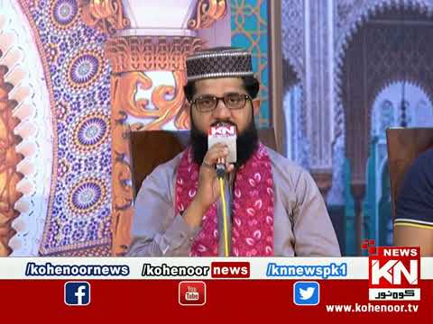 Adaye Ramzan Iftar Transmission 13 April 2022| Kohenoor News Pakistan