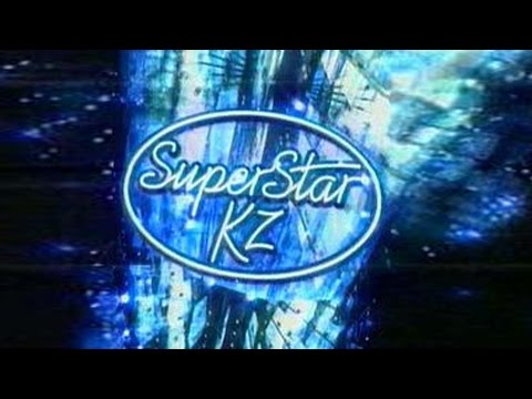 Superstar.kz 4 сезон 1 серия.