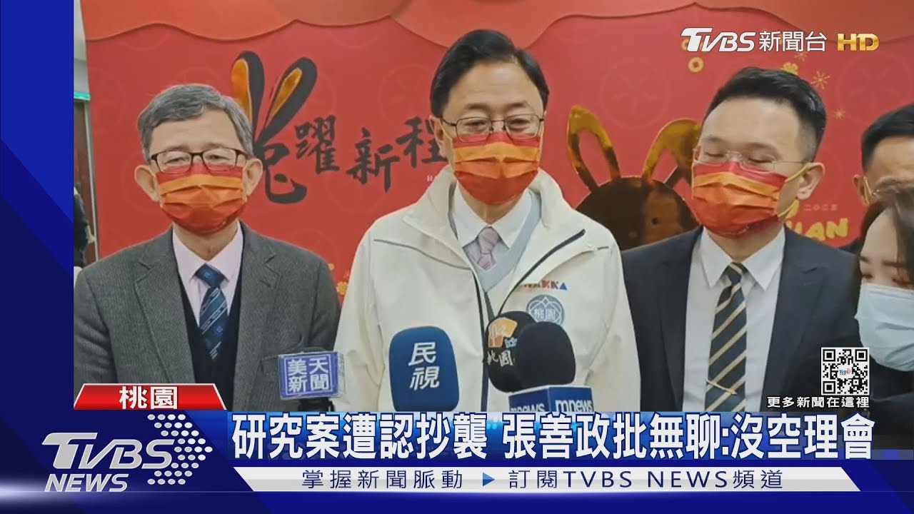研究案遭認抄襲 張善政批無聊:沒空理會