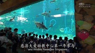 自然生态大课堂 学习中启悲心