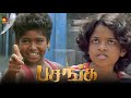 பசங்களை Government School ல சேர்க்க போறேன் Pasanga Movie S