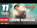 Krishnarjuna Yuddham Video songs |Urime Manase Video Song | Nani, Anupama, Rukshar | Hiphop Tamizha