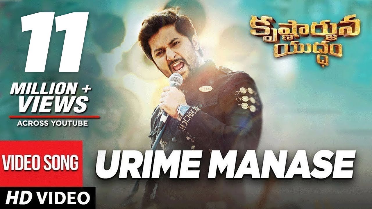 Urime Manase Lyrics Urime Manase Lyrics