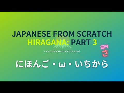 Hiragana (3) - Japanese From Scratch (SASHISUSESO)