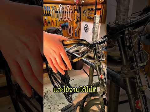 วิวัฒนาการเบรกของจักรยาน