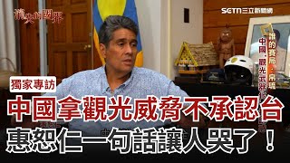 [討論] 從帛琉看 "承諾" , 說到做到, by 老張