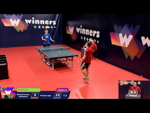 WINners Cup Table 5 02.12.2020 Belashchenko Aleksandr-Pochep Igor