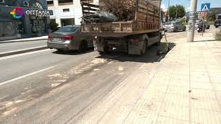 ΔΙΑΡΡΟΗ ΛΑΔΙΩΝ ΣΕ ΚΕΝΤΡΙΚΟ ΔΡΟΜΟ ΤΟΥ ΒΟΛΟΥ ΜΕΤΕΤΡΕΨΕ ΤΟ ΟΔΟΣΤΡΩΜΑ ΣΕ ΕΠΙΚΙΝΔΥΝΗ ΠΙΣΤΑ 18 06 2026 ΔΙΑΡΡΟΗ ΛΑΔΙΩΝ ΣΕ ΚΕΝΤΡΙΚΟ ΔΡΟΜΟ ΤΟΥ ΒΟΛΟΥ ΜΕΤΕΤΡΕΨΕ ΤΟ ΟΔΟΣΤΡΩΜΑ ΣΕ ΕΠΙΚΙΝΔΥΝΗ ΠΙΣΤΑ 18 06 2026