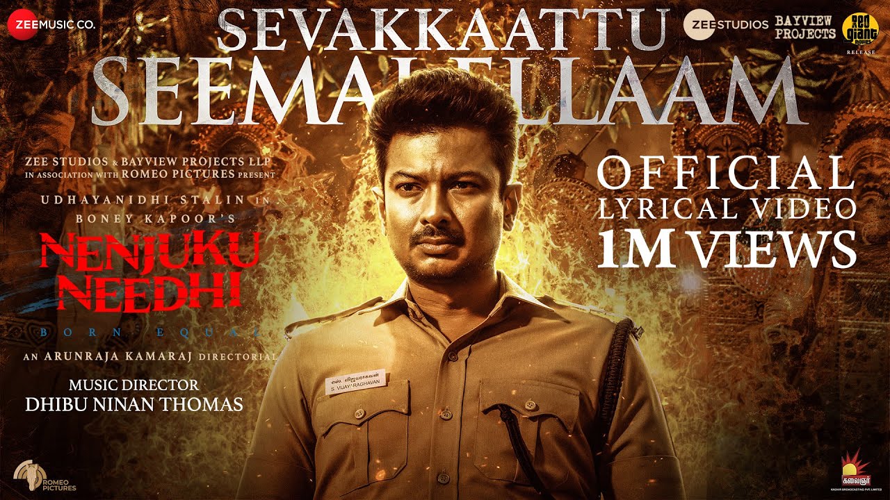 Sevakkaattu Seemaiellaam Song Lyrics | Nenjuku Needhi 2022 | Guru Ayya Durai