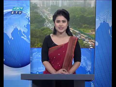 সকাল ০৯টার একুশে সংবাদ ২৩ অক্টোবর ২০১৮
