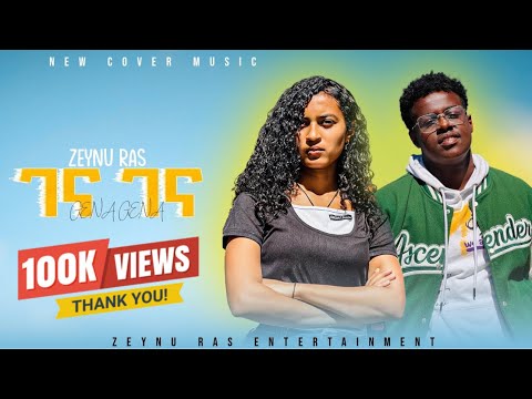 ኣርቲስት ቴዲሮስ ጋኖ ተትርኢኒnew caver music zeynu ras 🫡