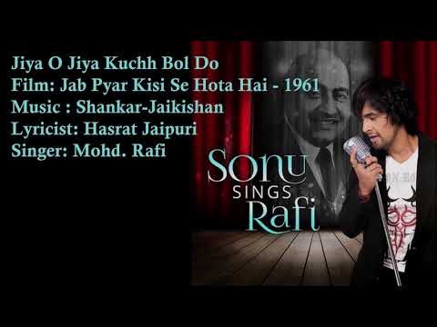 Jiya O Jiya Kuchh Bol| Mohd. Rafi| Shankar-Jaikishan| Hasrat Jaipuri| Jab Pyar Kisi Se Hota Hai-1961
