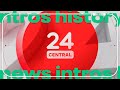 TVN 24 Horas Intros History Since 1969