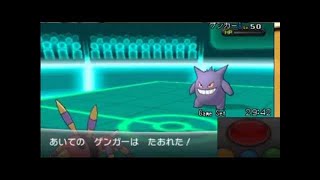 【ポケモンORAS】強化されたポケモンまとめ【実況】