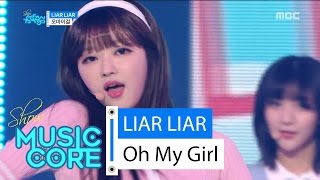[HOT] Oh My Girl - LIAR LIAR, 오마이걸 - 라이어 라이어 Show Music core 20160430