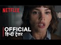 3 Body Problem | Official Hindi Trailer | हिन्दी ट्रेलर