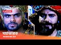 Webisode 201 I Full Episode I আবার দেখুন আপনাদের প্রিয় 