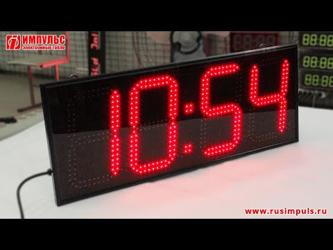 Электронные часы 'Импульс'. Обновленная модель.