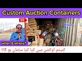 Auction ka Maal | Exploring Auction Containers Port Qasim