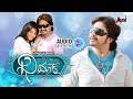 Dhimaku Kannada Audio Jukebox Naveen Krishna Paavani Mayuri Arjun Janya