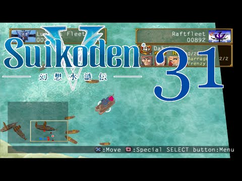 Suikoden V [First Naval Battle] - PART 31 - Playthrough (Blind) w/ Cold