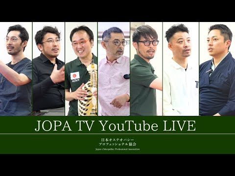 【第4回】JOPA TV 新年の挨拶