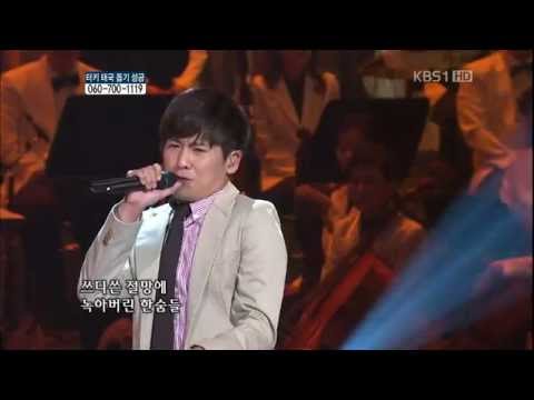 Hong Kyung Min -Beautiful Concert 20111106 .avi