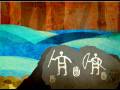 Barry Louis Polisar : Water Song on Teva