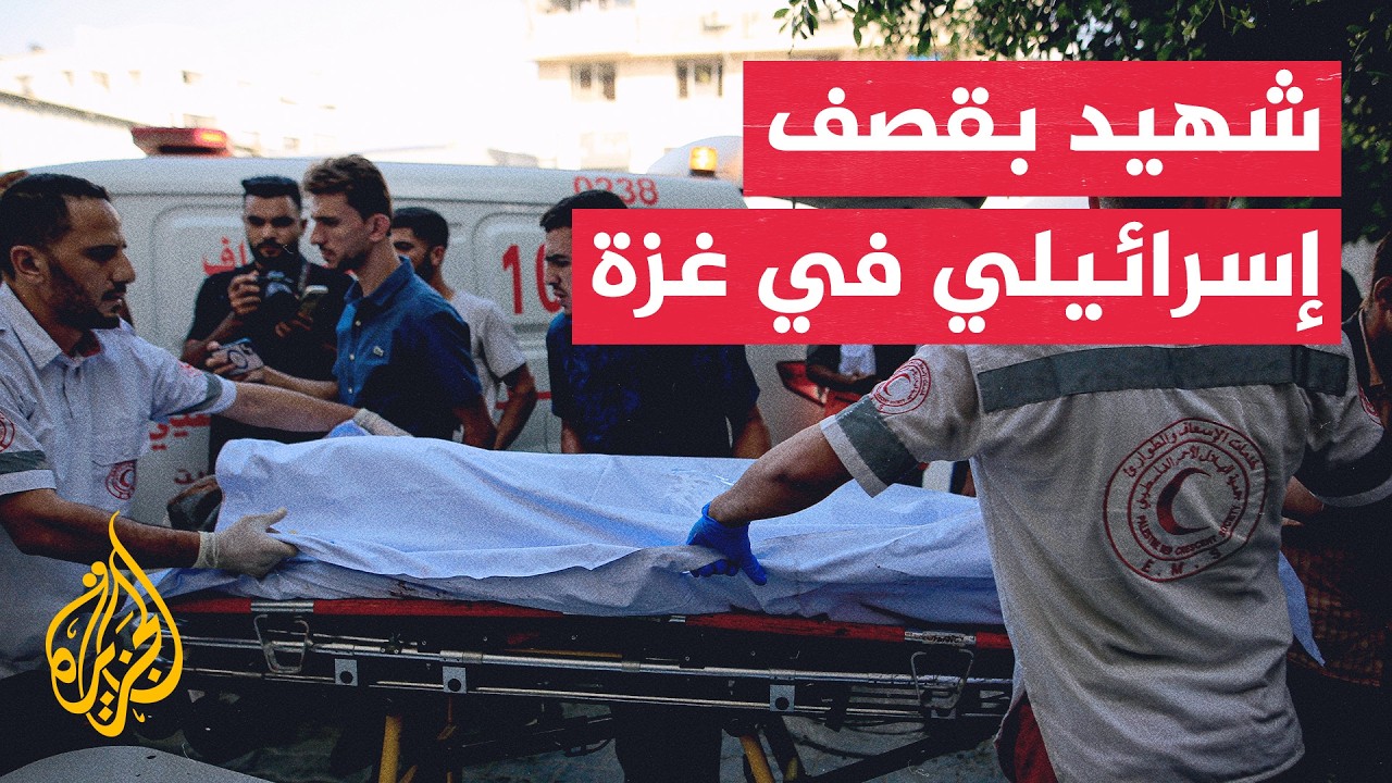 شهيد ومصابون بنيران مسيرات إسرائيلية في منطقة الكتيبة غربي مدينة غزة