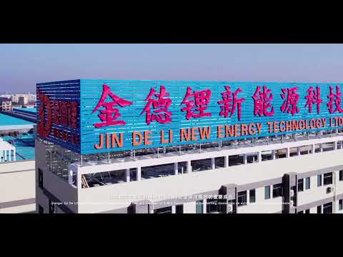 Jiangxi Jindeli New Energy Technolgy Co., Ltd short video