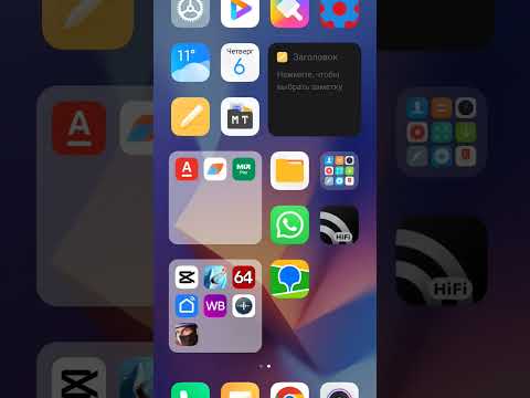 Как включить 120 герц на MIUI 14 везде? 120 Hz MIUI 14. рабочий способ 2023.