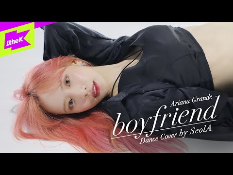 Ariana Grande 'boyfriend' by WJSN SEOLA | ì„¤ì•„í•´ | ì„¤ì•„ëŠ” ë‹¤ ìž˜í•´ ...