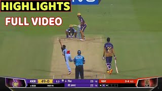 Kolkata knight riders vs Royal challengers Bangalore Full Match Highlight KKR VS RCB FULL HIGHLIGHT