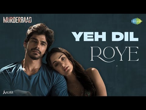 मस्त मस्त (2025) — वीडियो थंबनेल