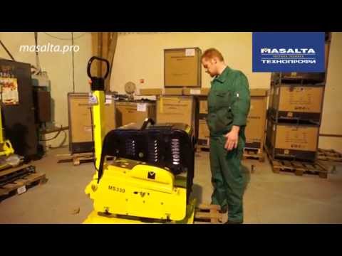 Предпродажная подготовка виброплиты MS330