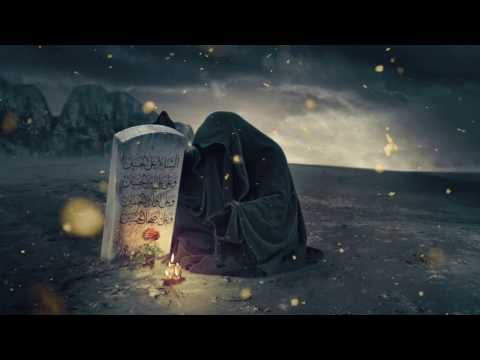 Ya Zainab / Imam Al-Sajjad Latmiya - الرادود عباس الاسحاقي