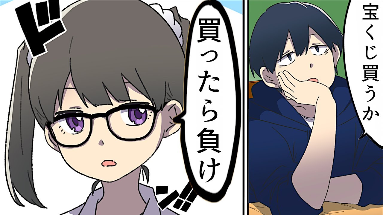 【漫画】やめたほうがいいお金の使い方【マンガ動画】