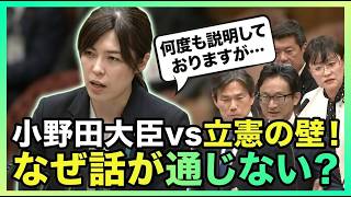 【衝撃】玉木雄一郎さん、完全に＂国民の敵＂になってしまう