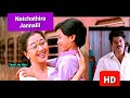 Natchathira Jannalil Vaanam 1080p HD Video Song Suryavamsam S A Rajkumar Mano Sunanda Devayani