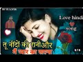 Tu Nindon Ki Rani Aur Main Pyar Ka Sapna तू नीदु की रानी Hindi Sad Song Old 