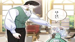 【異世界漫画最新作】父に抱かれた夜、七歳の娘が神獣の器と呼ばれた 1~78【異世界漫画】