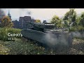 Танк caliban world of tanks. Смотреть фото Танк caliban world of tanks. Смотреть картинку Танк caliban world of tanks. Картинка про Танк caliban world of tanks. Фото Танк caliban world of tanks Танк caliban world of tanks. Смотреть фото Танк caliban world of tanks. Смотреть картинку Танк caliban world of tanks. Картинка про Танк caliban world of tanks. Фото Танк caliban world of tanks